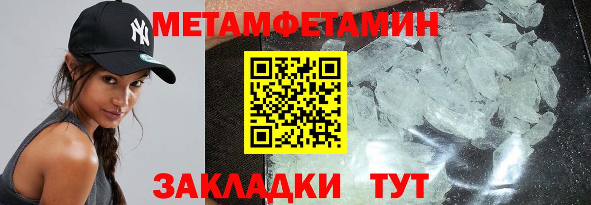 Amphetamine  Вход с VPN  Выкса  АМФ Premium 