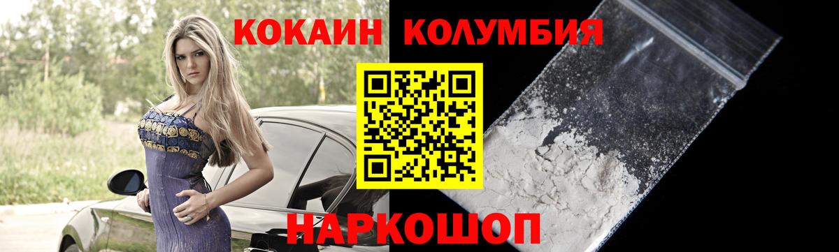Cocaine Перу Выкса