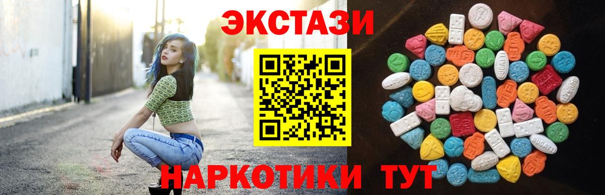 A-PVP Выкса