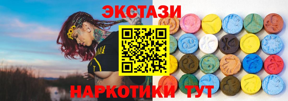 Ecstasy DUBAI  Ecstasy VHQ  Выкса  Вход с VPN 