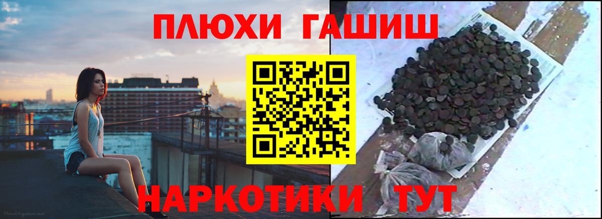 Гашиш Cannabis  ГАШ 40% ТГК  Выкса  Гашиш  Вход с VPN 
