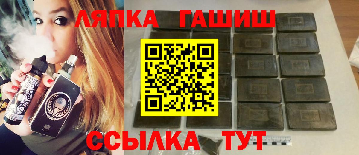 ГАШ гарик Выкса
