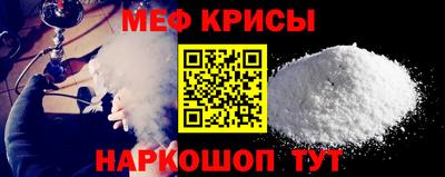 стаф Моздок