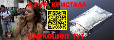 ПСИЛОЦИБИНОВЫЕ ГРИБЫ Можайск