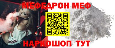 дживик Можга