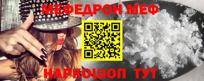 стаф Моздок