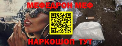 стаф Моздок
