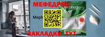 стаф Моздок