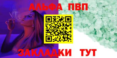 а пвп мука Малоярославец