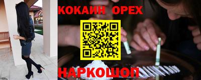 ПСИЛОЦИБИНОВЫЕ ГРИБЫ Можайск