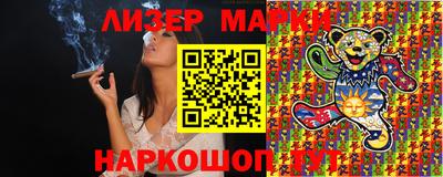 метамфетамин Железногорск