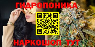 ПСИЛОЦИБИНОВЫЕ ГРИБЫ Можайск