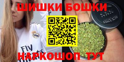 ПСИЛОЦИБИНОВЫЕ ГРИБЫ Можайск