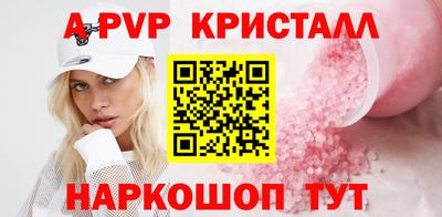 героин Железноводск