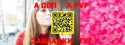стаф Моздок
