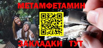 стаф Моздок