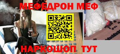 ПСИЛОЦИБИНОВЫЕ ГРИБЫ Можайск