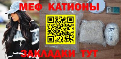 стаф Моздок