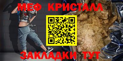 тгк Мариинск