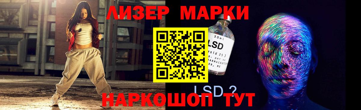 Лсд 25 экстази кислота  ЛСД экстази ecstasy  ЛСД экстази  Выкса  Вход с VPN 
