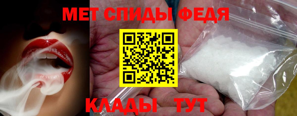Выкса  МЕТАМФЕТАМИН винт  Вход с VPN 