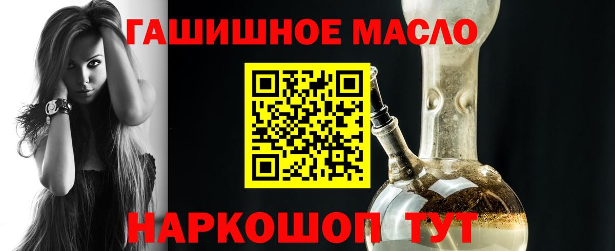 Выкса  Дистиллят ТГК концентрат  Дистиллят ТГК вейп  Вход с VPN 