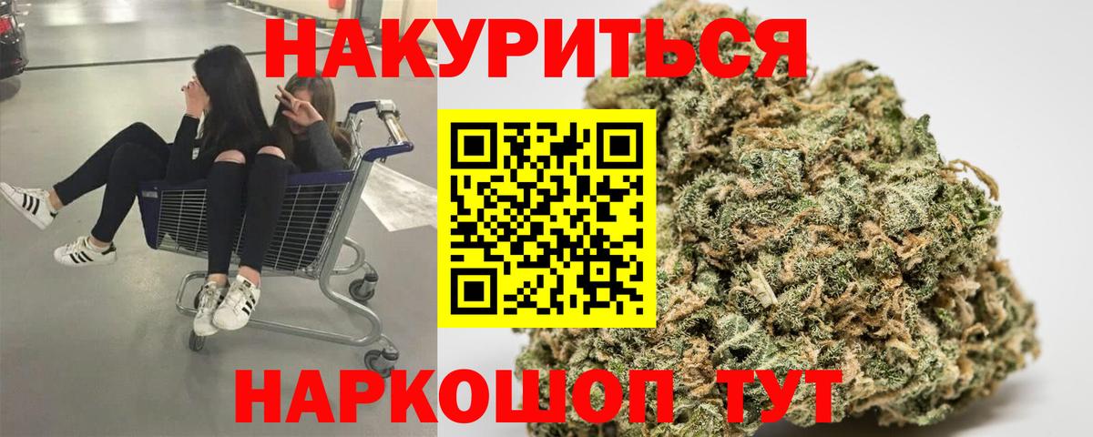 Шишки марихуана план  Вход с VPN  Шишки марихуана конопля  Бошки марихуана MAZAR  Выкса 